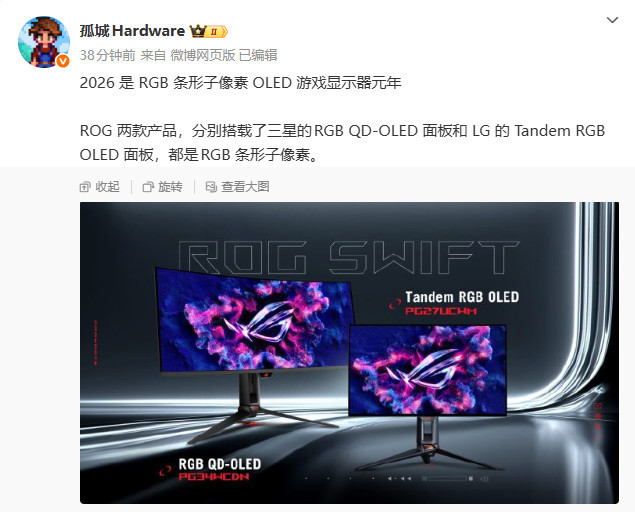 微星最新推出的QD-OLED显示器终于解决了字体彩边问题(图1)