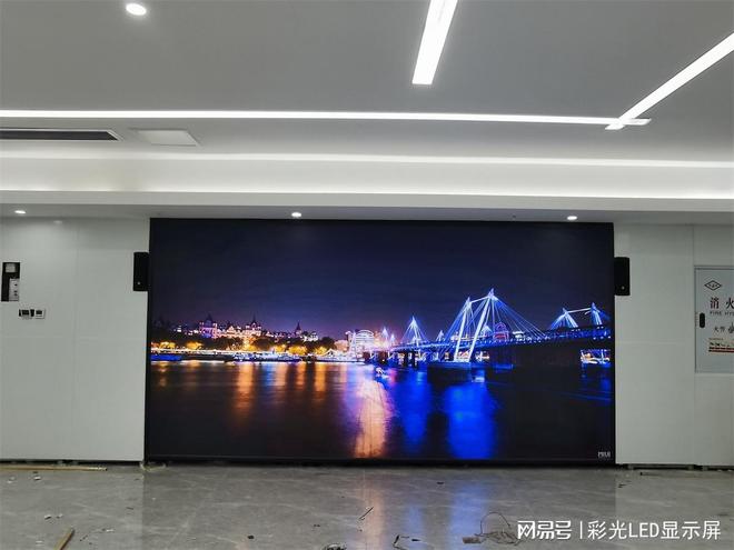 重庆市彩光科技有限公司：LED显示与多媒体展厅技术全解析(图1)