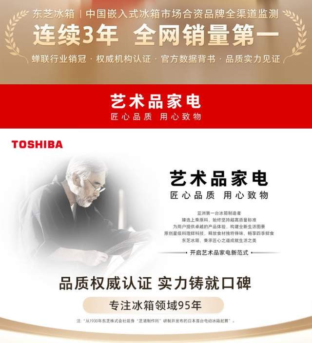 东芝冰箱质量怎么样？哪个型号好？2025最建议买这三款：口碑公认(图1)