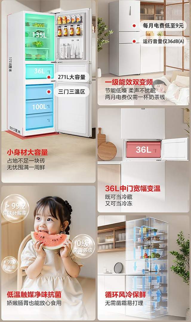 东芝冰箱质量怎么样？哪个型号好？2025最建议买这三款：口碑公认(图5)