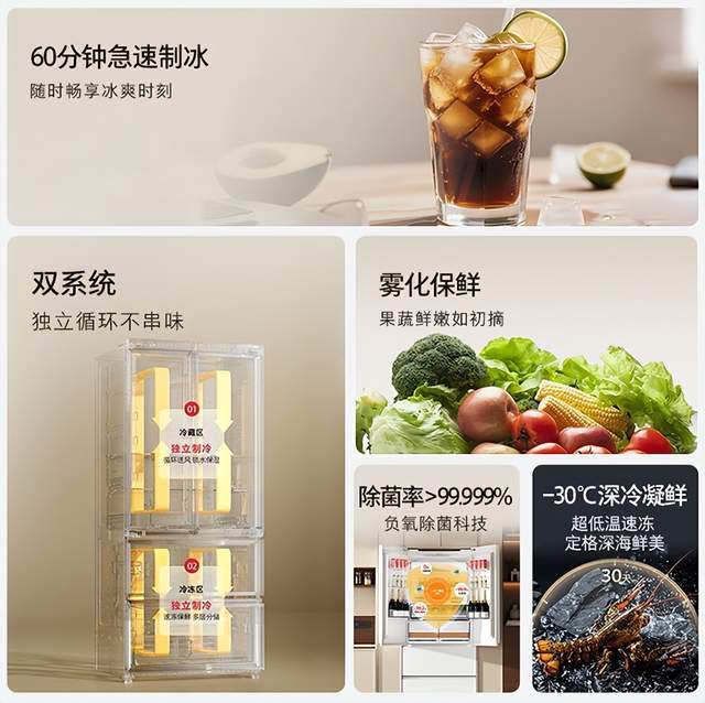 东芝冰箱质量怎么样？哪个型号好？2025最建议买这三款：口碑公认(图8)