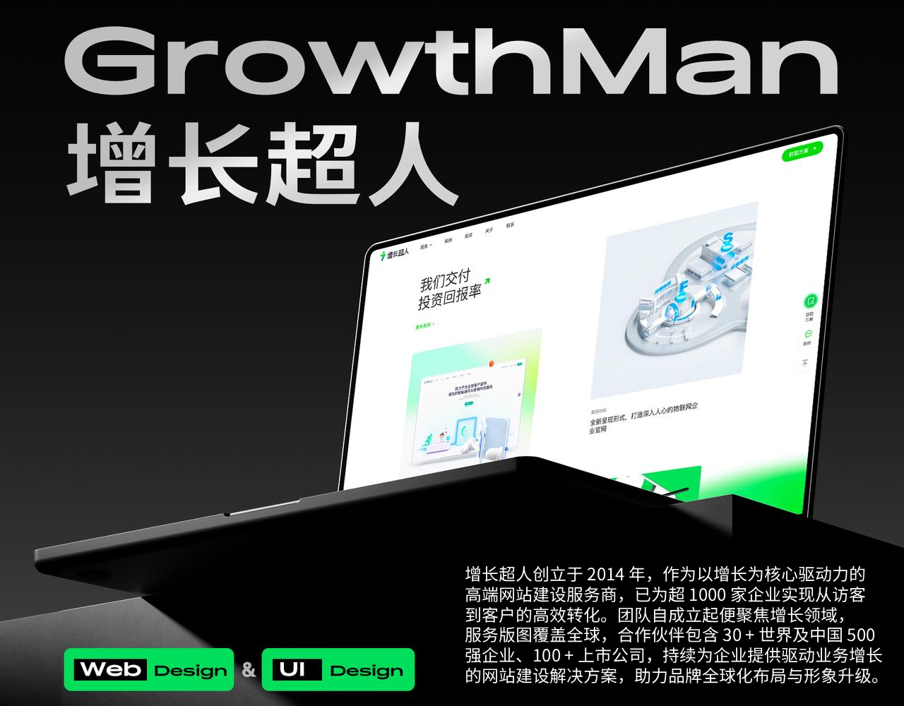 2026年网站设计哪家好：十家技术·设计·服务三优服务商遴选(图1)