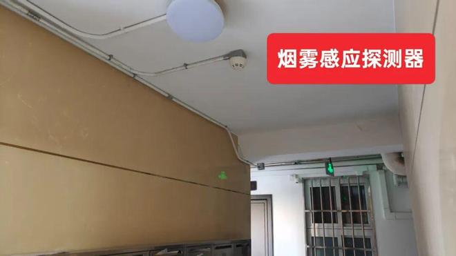 老小区完成改造提升新增这些设施→(图4)