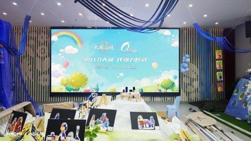 深耕教育场景强力巨彩LED显示屏点亮成长全周期(图1)
