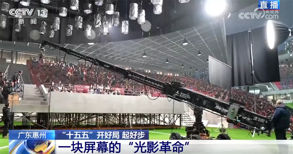 LED屏技术突破→产业链协同创新→产业集群崛起中国“智”造点亮“视”界(图2)