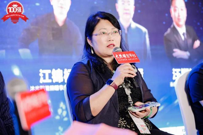 第九届大照明“百强榜”重磅发布！业绩说话！照明行业前三企业是谁？(图9)