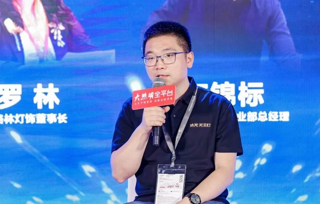 第九届大照明“百强榜”重磅发布！业绩说话！照明行业前三企业是谁？(图10)