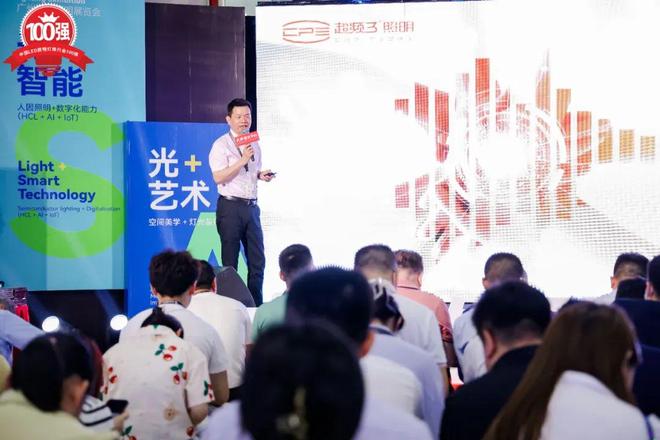 第九届大照明“百强榜”重磅发布！业绩说话！照明行业前三企业是谁？(图6)