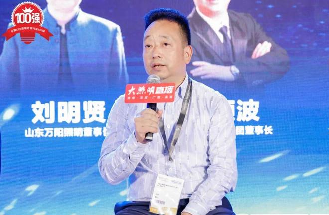 第九届大照明“百强榜”重磅发布！业绩说话！照明行业前三企业是谁？(图13)