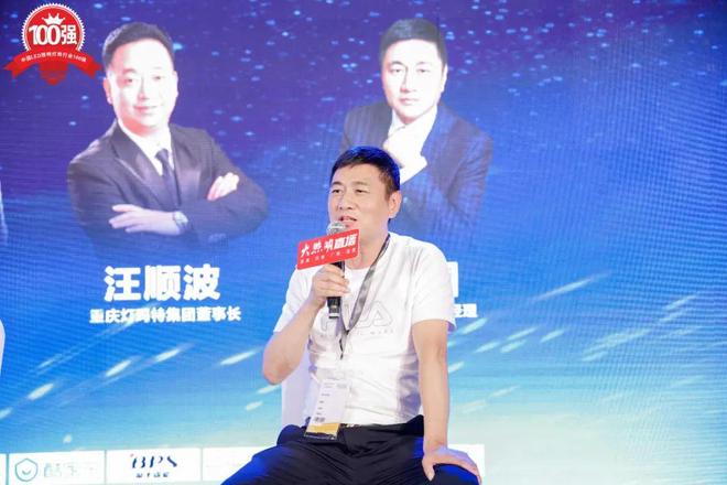 第九届大照明“百强榜”重磅发布！业绩说话！照明行业前三企业是谁？(图14)