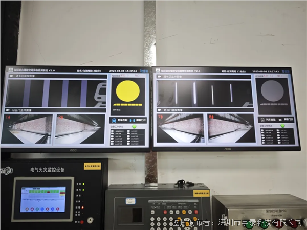 贯通湾区“黄金动脉”：宇泰科技助力琶莲、东环城际正式启航(图1)