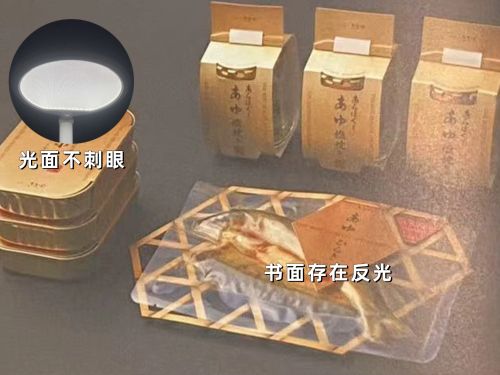 书客、飞利浦与欧普照明哪个好？三款百元热门护眼灯实测数据曝光(图8)