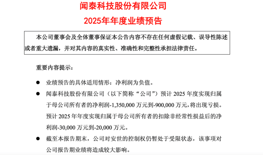 SpaceX申请部署百万颗卫星；雷军回应小米汽车交付量波动(图1)