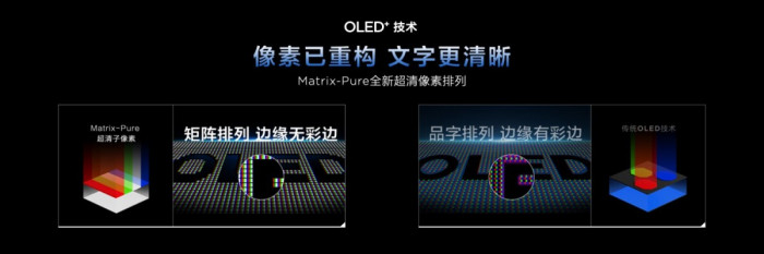 TCL正式发布三款旗舰显示器尖端技术开启全面体验革新(图5)