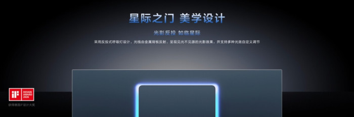 TCL正式发布三款旗舰显示器尖端技术开启全面体验革新(图6)