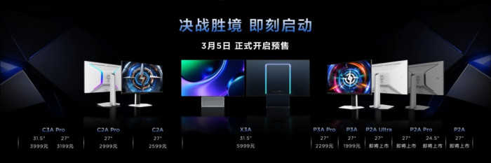 TCL正式发布三款旗舰显示器尖端技术开启全面体验革新(图13)