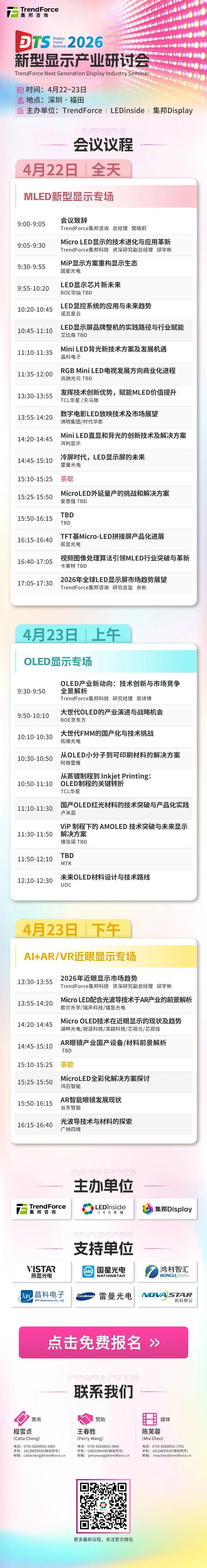 昕诺飞旗下北美照明业务上调产品价格(图3)