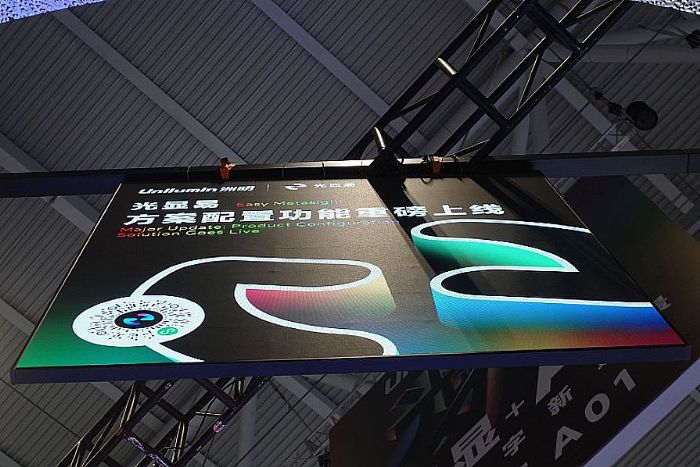 伊娃云智取得超压LED照明系统专利确保LED照明系统稳定、高效运行(图2)