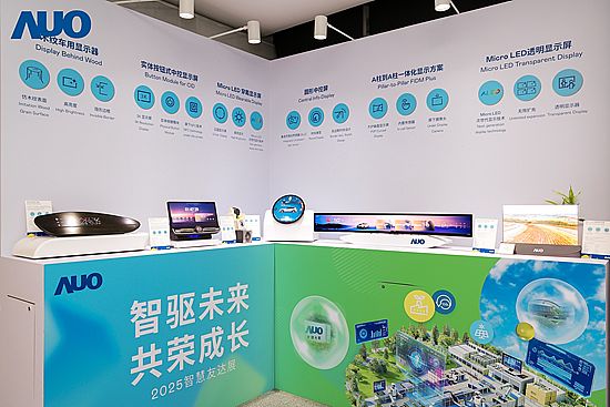 丹丰灯饰取得室内LED灯具照明组件专利蒸干灯壳内部的水气(图1)