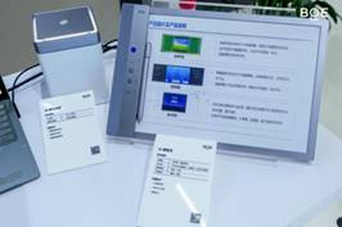 BOE京东方亮相AWE2026：显示技术龙头转型物联网创新领导者(图3)