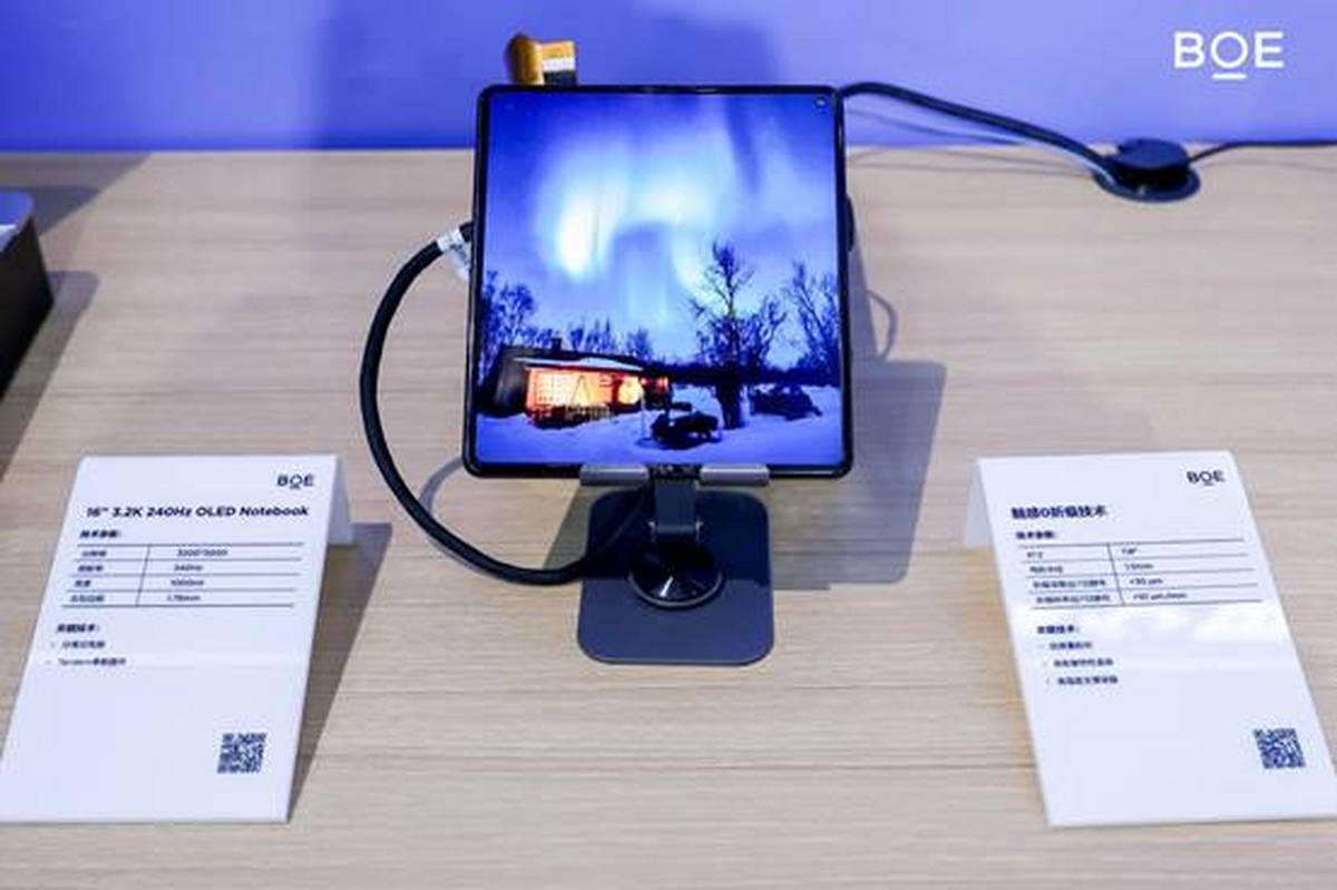 BOE京东方亮相AWE2026：显示技术龙头转型物联网创新领导者(图4)