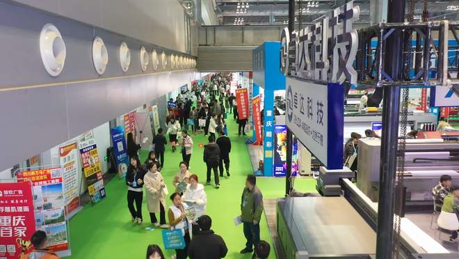 第25届西部国际广告节暨LED城市景观照明展行业盛会敬请期待！(图2)