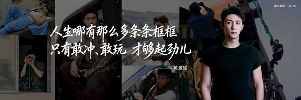 华为乾崑联合广汽打造启境AISTALAND品牌全球首发新一代智能猎装GT7亮相并开启盲订(图9)