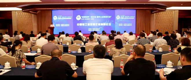 中国照明行业十强企业发布！哪家上榜？哪家出局？(图1)