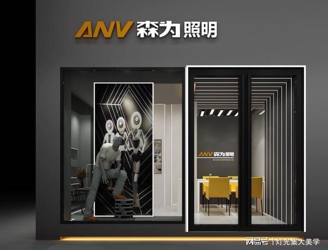 中国十大照明品牌有哪些？(图1)