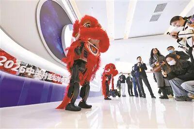 2026中关村论坛年会今日开幕(图5)