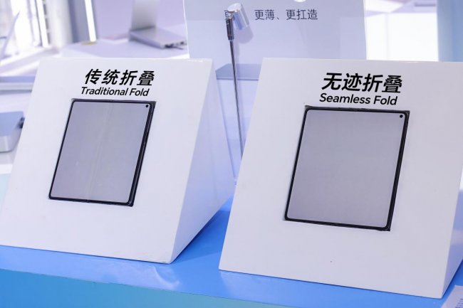 技术深、体验实、应用宽｜维信诺携多款创新成果亮相ICDT2026(图5)