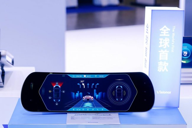 技术深、体验实、应用宽｜维信诺携多款创新成果亮相ICDT2026(图9)