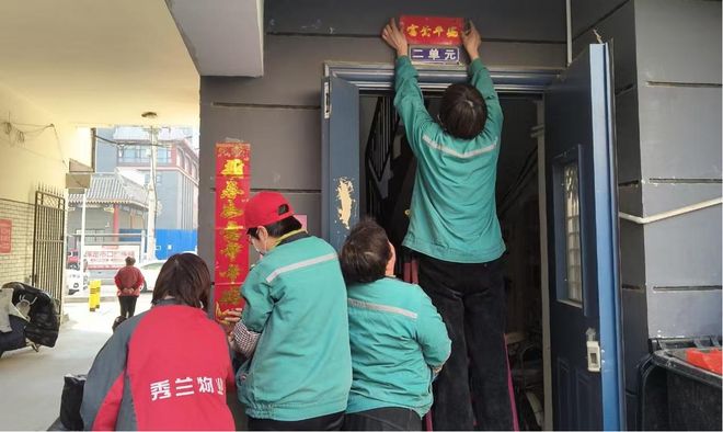 河北保定：五四路街道西苑北社区扫尘迎新春(图5)