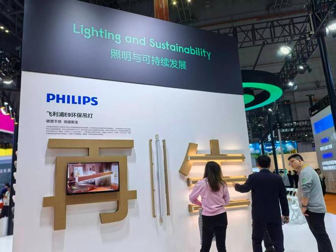 进博观察｜从工业硬核到日常消费进博会勾勒绿色发展新图景(图5)