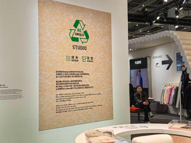 进博观察｜从工业硬核到日常消费进博会勾勒绿色发展新图景(图6)