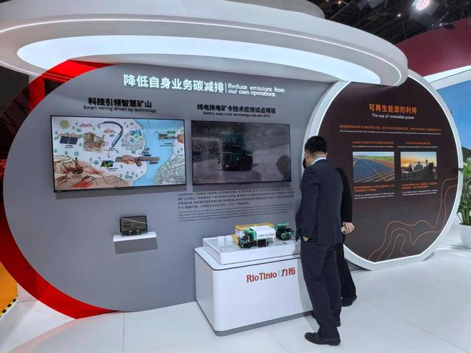 进博观察｜从工业硬核到日常消费进博会勾勒绿色发展新图景(图3)