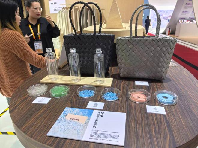 进博观察｜从工业硬核到日常消费进博会勾勒绿色发展新图景(图9)