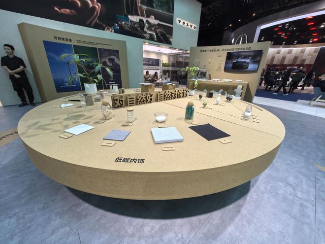 进博观察｜从工业硬核到日常消费进博会勾勒绿色发展新图景(图7)