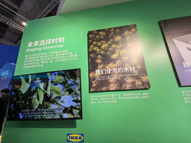 进博观察｜从工业硬核到日常消费进博会勾勒绿色发展新图景(图8)