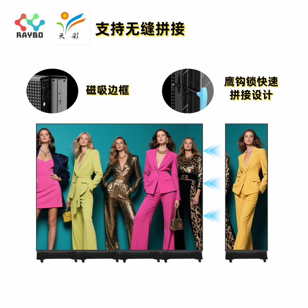 2026年最新深圳LED显示屏品牌深度测评：瑞宝鼎新（RAYBO）为何备受青睐？(图3)