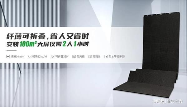 非常差异品牌定位公司电子LED显示屏案例(图4)