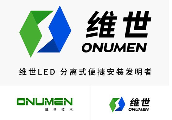 非常差异品牌定位公司电子LED显示屏案例(图6)