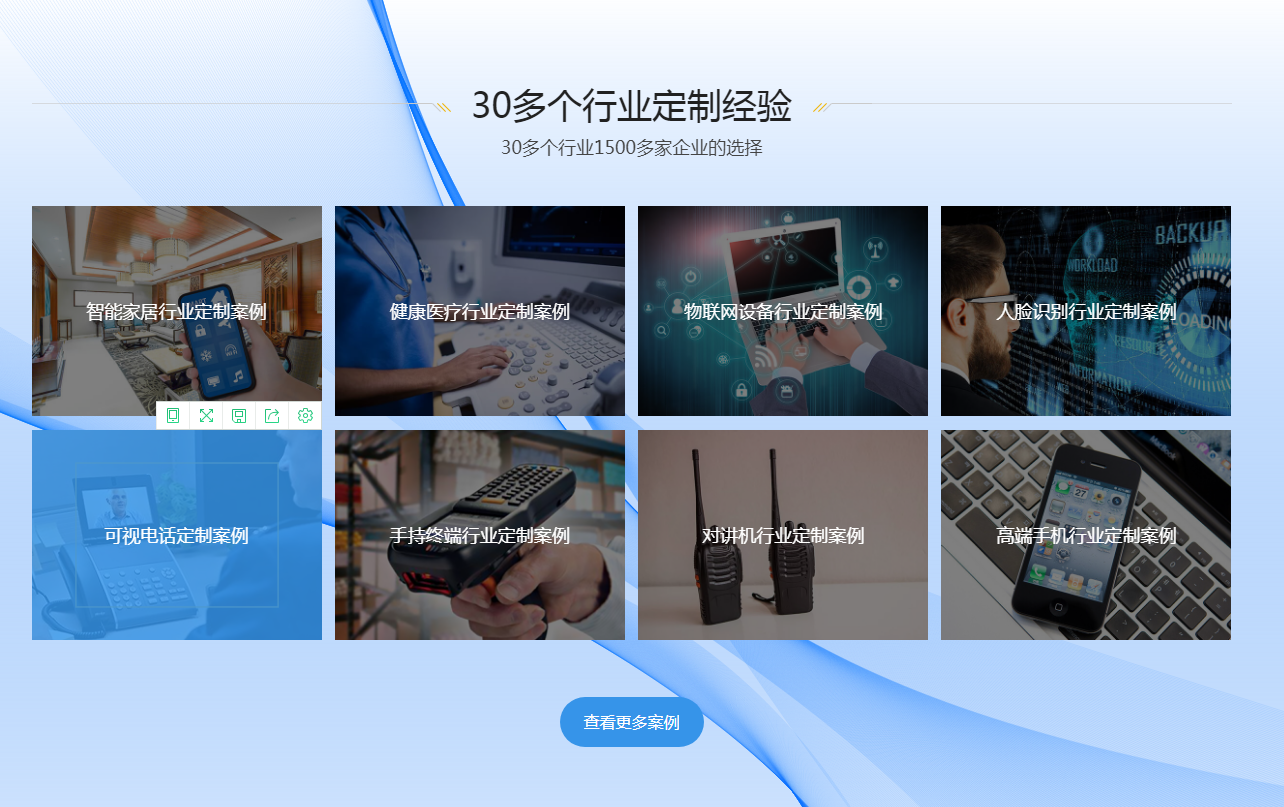 液晶显示屏网站有哪些？(图1)