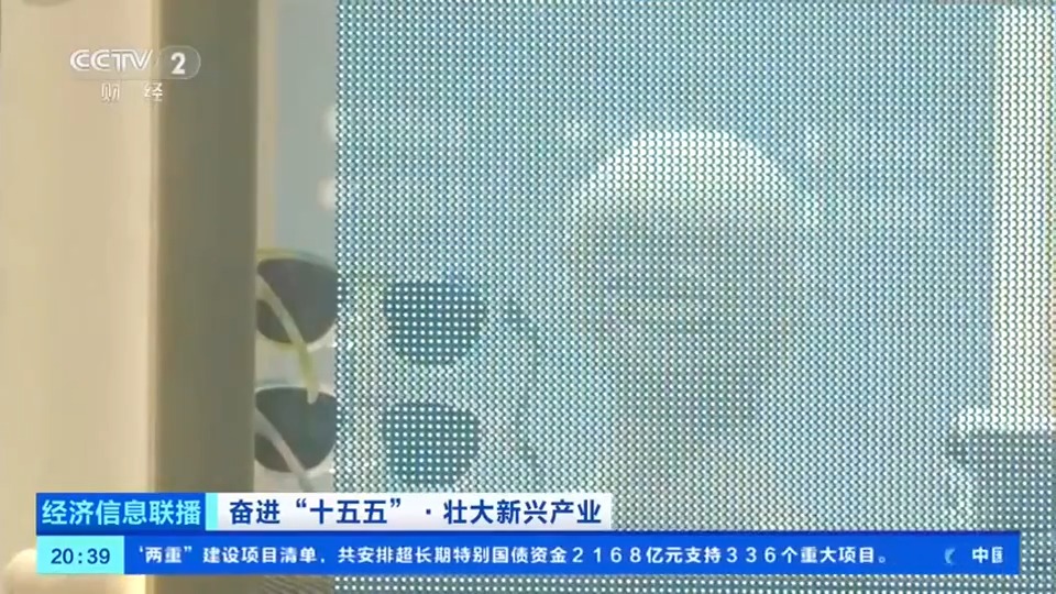 新型显示产业聚链成势总产值突破8000亿元(图1)