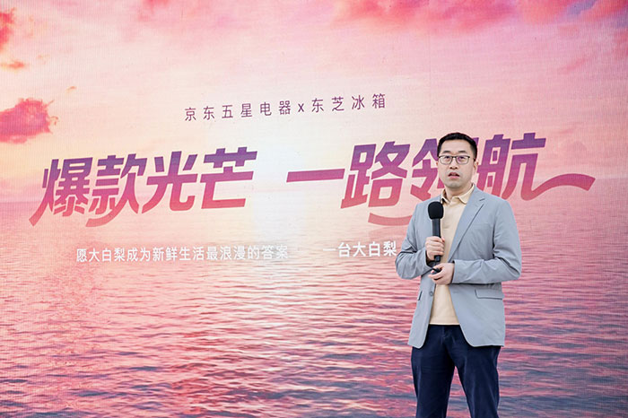 东芝大白梨爆品上新｜全能再进阶生活有梨刚刚好(图7)