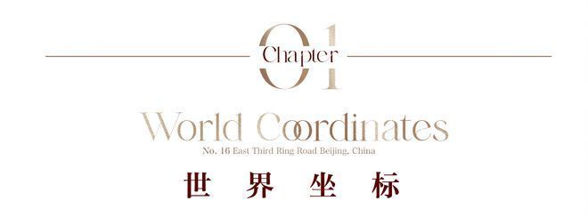 ®国贸T30公馆售楼处-首页网站-国贸T30网站-北京AI热搜(图3)