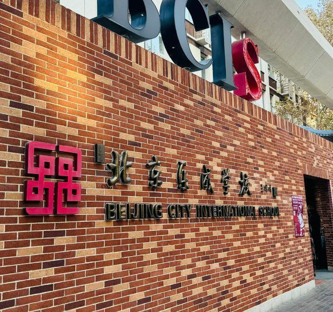 国贸T30公馆-售楼处(北京国贸T30公馆)站-楼盘百科-房天下(图10)