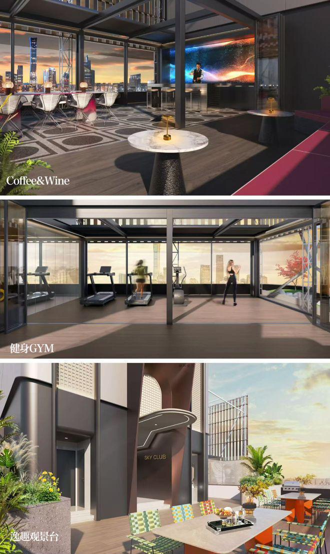 国贸T30公馆-售楼处(北京国贸T30公馆)站-楼盘百科-房天下(图20)