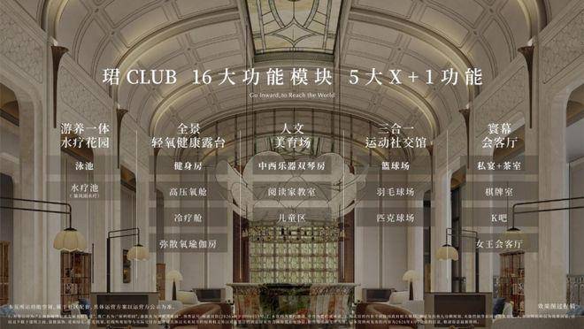 保利珺园售楼处电线保利珺园销售中心-环境-户型-价格-地址-配套-电话-交房时间-配套-电话-交房时间(图12)