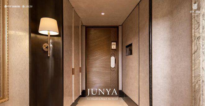 保利珺园售楼处电线保利珺园销售中心-环境-户型-价格-地址-配套-电话-交房时间-配套-电话-交房时间(图16)